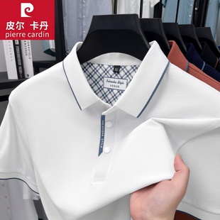 皮尔卡丹男士短袖T恤高端纯棉丝光长绒棉翻领Polo衫双面珠地重磅