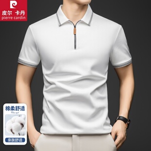 皮尔卡丹男士短袖t恤新款高端半拉链纯色商务休闲Polo衫抗菌透气