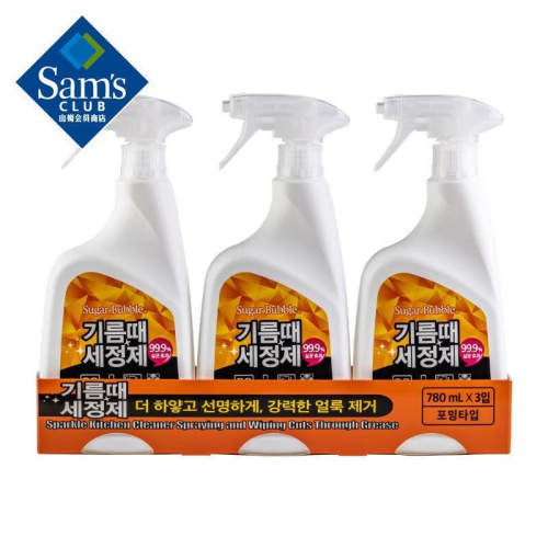 山姆代购SugarBubble韩国进口厨房油污清洁喷雾780ml快速清洁