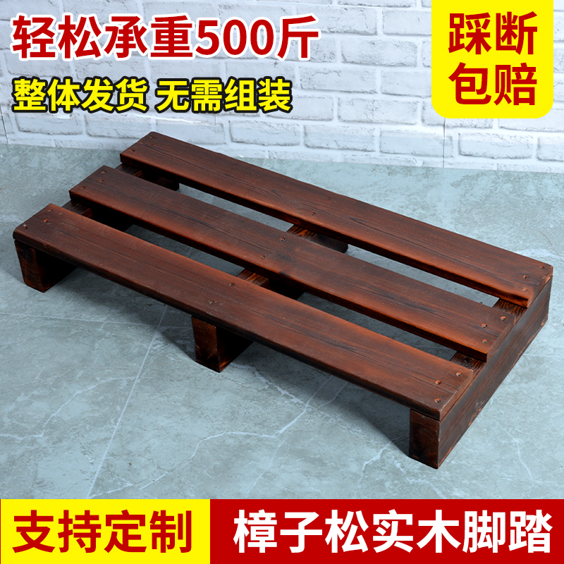 脚踏凳实木增高台阶踏步板垫脚置物架梯子承重底座户外防腐花盆架