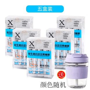 希斯顿正品 白芸豆益生菌纯黑咖啡无糖0脂提高代谢美式速溶咖啡粉