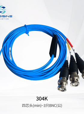 三轴加速度线缆356B21/20（034K10/20/30）四芯头（mini）~3 BNC