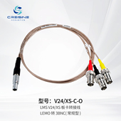 XS板卡转接线 普通型 LEMO转3BNC LMS数采V24 默认0.7m 可定制