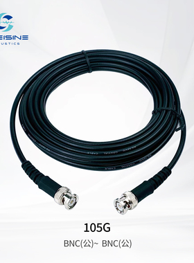 BNC(公)转BNC(公) 加粗版5.0mm麦克风线缆替代 012A20/10 黑色PVC