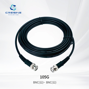 加粗版 转BNC 5.0mm麦克风线缆替代 012A20 黑色PVC BNC 公