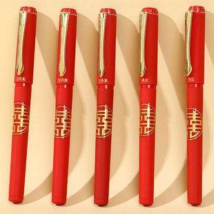 高档结婚签字笔婚礼专用礼笔簿签名记账来宾红笔黑色1.0/0.7/0.5