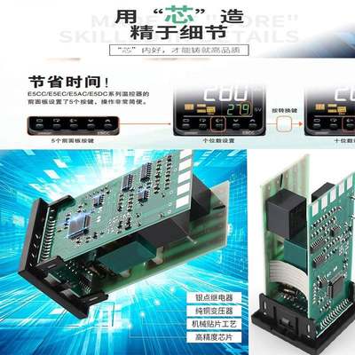 温控器E5CC-R/QX/CXX2ASM-800/80/8028数显智能温控仪 温度控制器