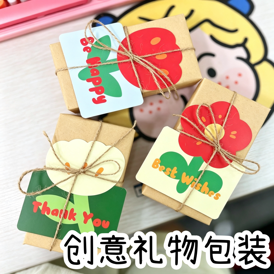 教师节礼物手工包装牛皮纸创意送你一朵小红花祝福立体感恩贺卡