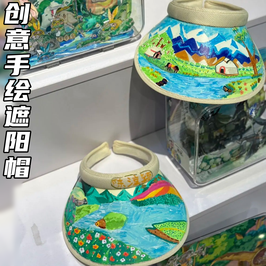 夏日画室活动创意手绘遮阳帽创意美术diy涂鸦空白防晒空顶帽子