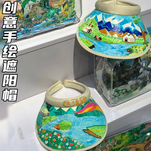 夏日画室活动创意手绘遮阳帽