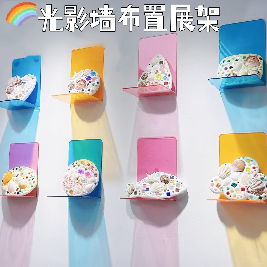 走廊光影墙面布置装饰作品展示架毕业季主题环创投影亚克力透明板