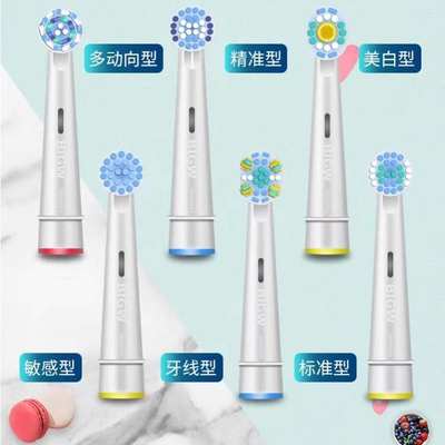 apply to  Oralb / Oral B electric toothbrush head