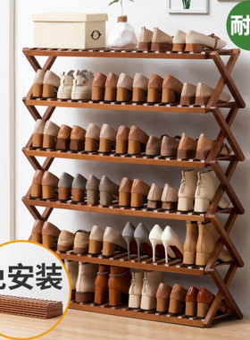 Installation free simple shoe rack folding shoe cabinet 鞋架