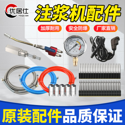 注浆机配件大全原厂易损件密封圈