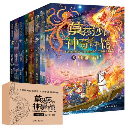 关于动物的一切全6册鲨鱼马猫蜜蜂狼熊优秀科普图书爱阅读童书PNSO恐龙大王科学绘本自然科学漫画插画少年儿童出版社正版书籍7+