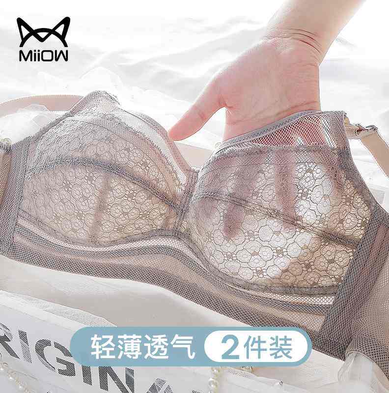 哺乳内衣怀孕期专用秋季薄款孕妇文胸产后喂奶聚拢防下垂大胸显小
