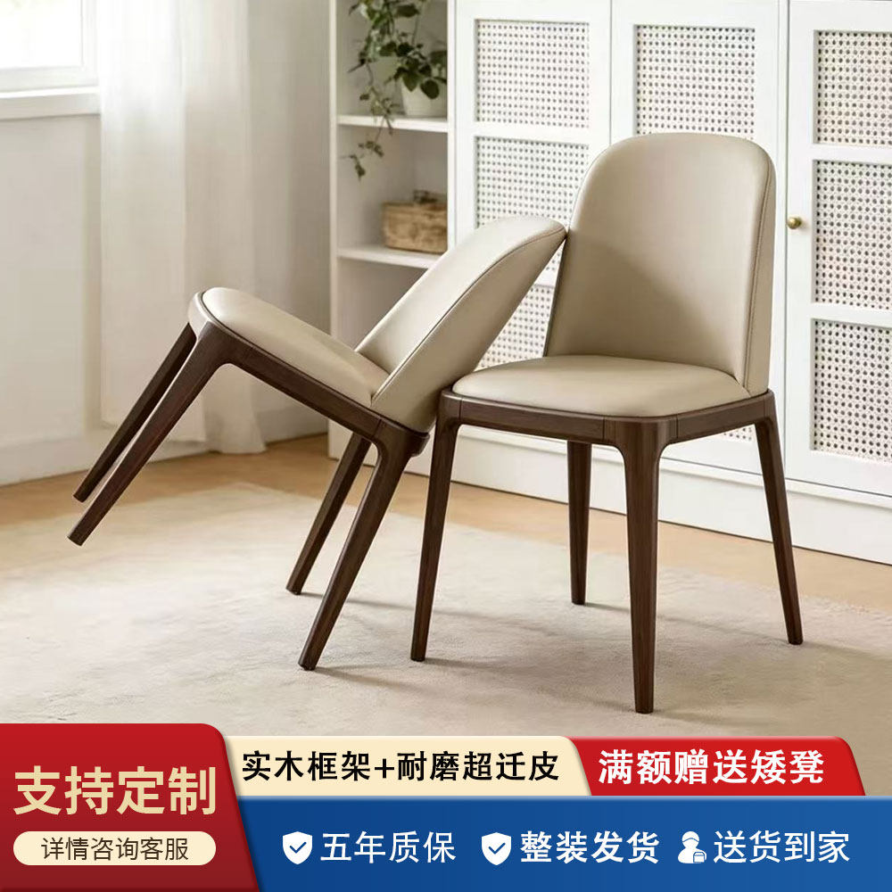 北欧餐椅家用实木现代时尚简约休闲意式皮质餐厅酒店靠背八角椅子