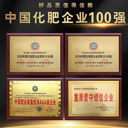 中微量中量元素水溶肥料螯合1kg冲施钙肥叶面肥喷施钙镁硼锌铁钾