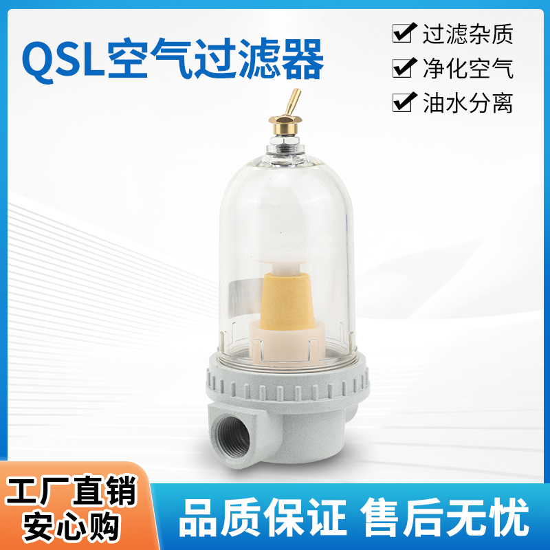 移动喷砂机专用空气过滤器耐高压10公斤净化过滤油水分离水杯滤芯