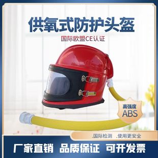 防护喷砂服油漆帽连体打砂头盔调温器空气分离呼吸净化供氧调节阀