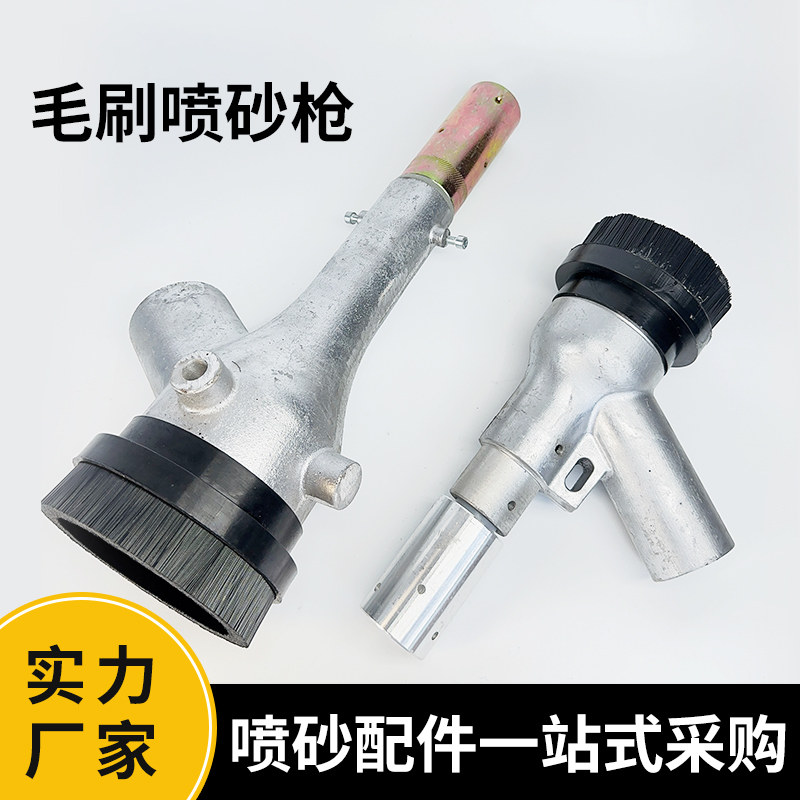 循环式喷砂机回收式边喷边吸喷砂枪喷砂嘴喷嘴喷沙除锈枪头配件,五金/工具,其他机械五金,淘宝优惠券,粉丝福利购,淘宝优惠卷