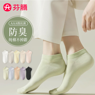 芬腾！多巴胺中筒+短袜+网眼+芭蕾风堆堆5双