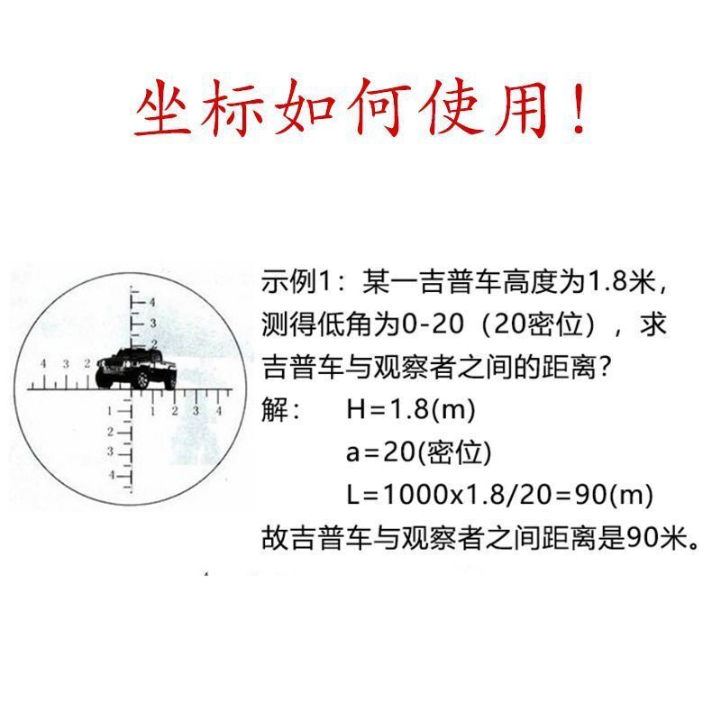 猫头鹰十字倍镜清狙击望远镜猫准器坐标高单筒巧高倍小手机other/