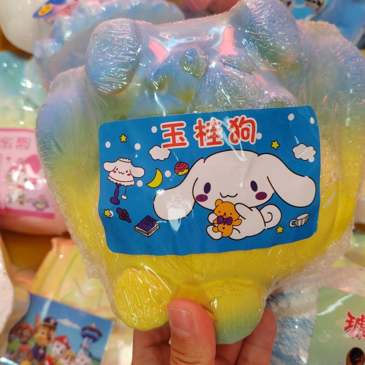 大号玉桂狗!考古挖掘玩具儿童挖宝石盲盒挖宝藏男孩考古玩具,玩具/童车/益智/积木/模型,白模填色/模具彩绘/石膏娃娃,淘宝优惠券,粉丝福利购,淘宝优惠卷