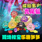 九尾狐考古挖掘玩具儿童手工敲砸石膏男孩女孩寻宝藏盲盒生日礼物