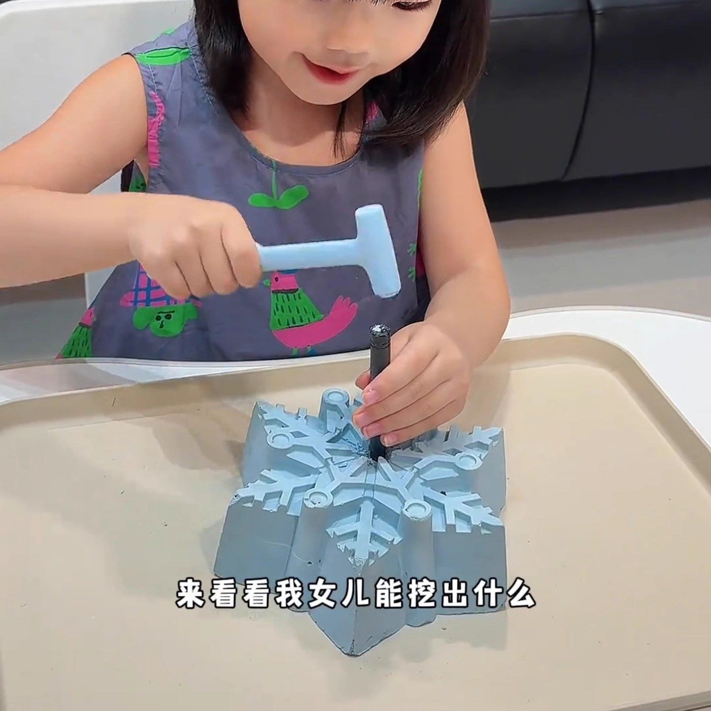 挖宝石儿童玩具A冰雪公主考古挖掘小艾小莎女孩DIY益智提升专注力,玩具/童车/益智/积木/模型,挖宝玩具,淘宝优惠券,粉丝福利购,淘宝优惠卷