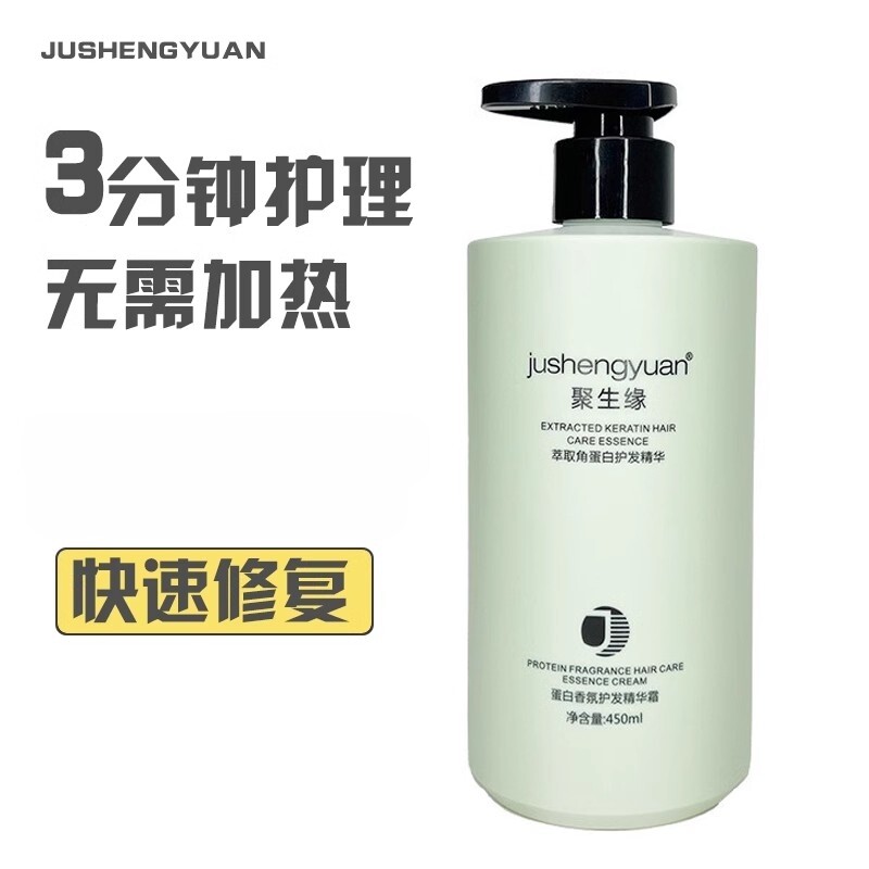 头发基础包装男女士通用常规单品