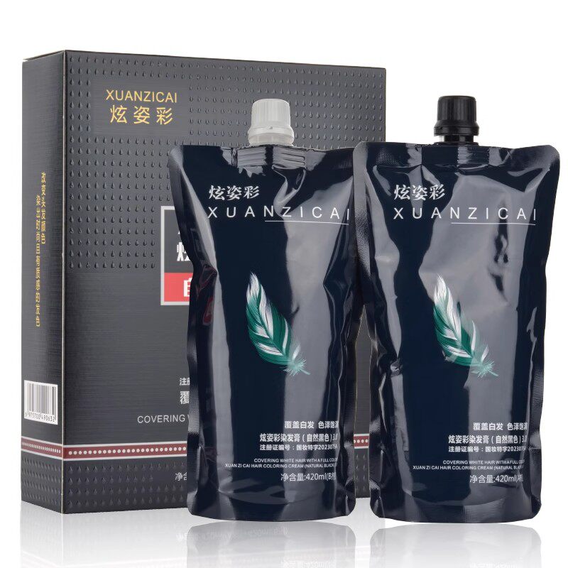 炫姿彩染发膏植物纯自然黑色正品