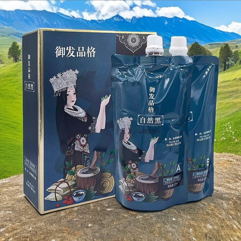 嘉瀛御发品格自然黑植物遮盖白发