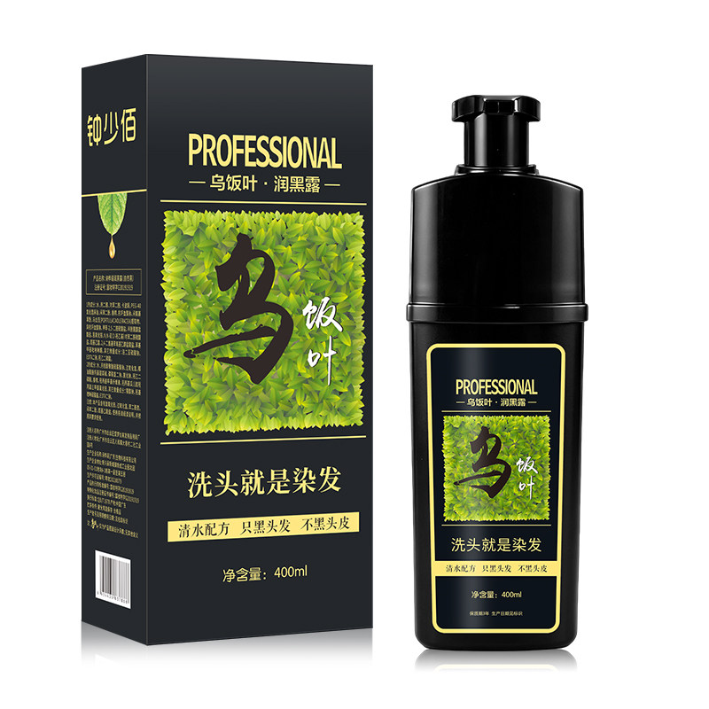 钟少佰乌饭叶染发剂不沾头皮黑色