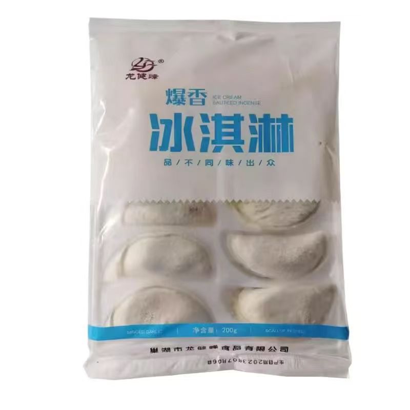 爆香油炸冰淇淋200g油炸小吃冰淇淋/冻品