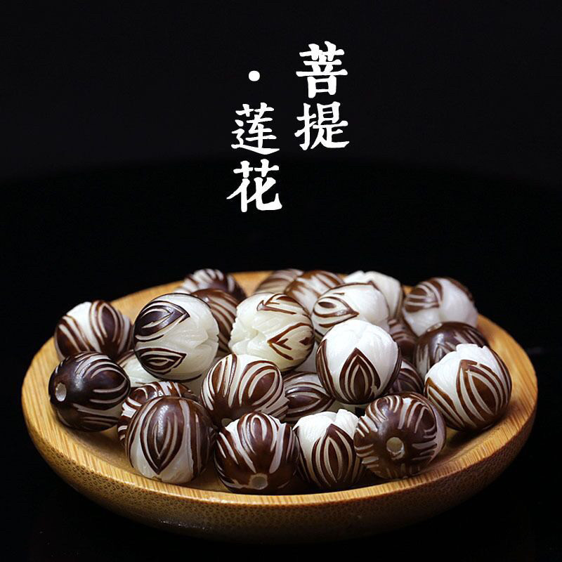 手工雕刻带皮莲花diy配饰配珠吊坠白玉菩提根配件饰品文玩佛珠