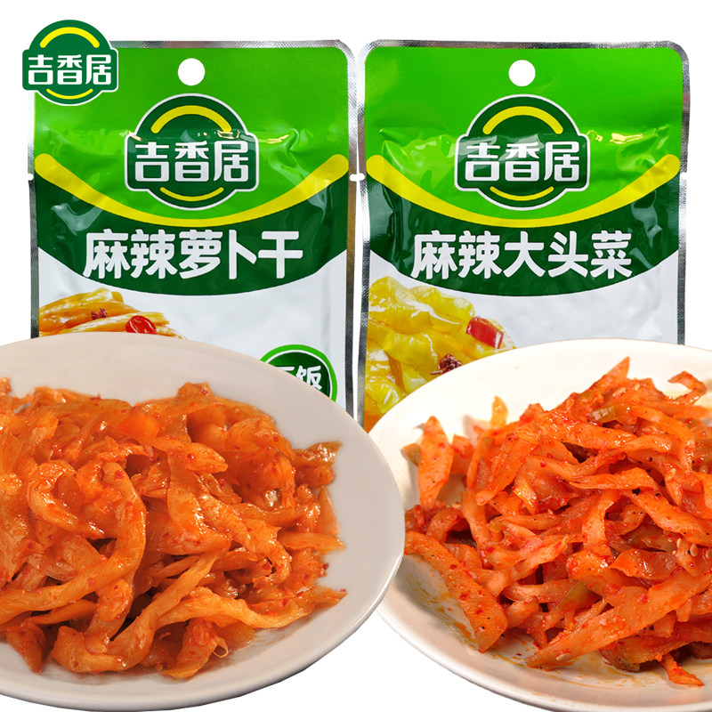 吉香居麻辣大头菜香辣大头菜麻辣萝卜干四川泡菜榨菜下饭菜小咸菜