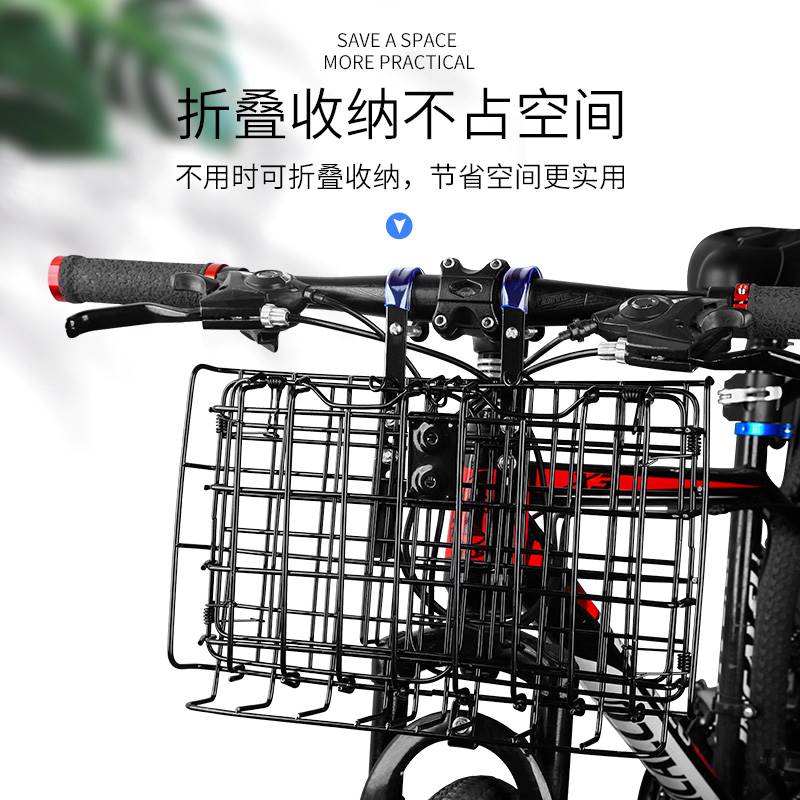山地自行车前车筐折叠电动单车头篮筐篮子前置后座架置物筐篓蓝框