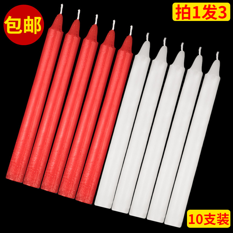 无烟无味停电红白蜡烛供佛照明