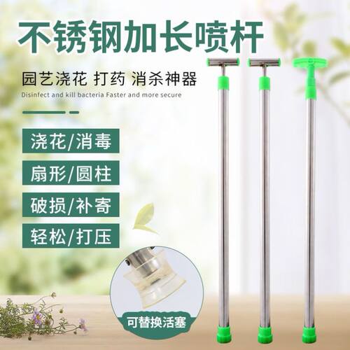 农用喷农药手动喷雾器打农药园艺浇花淋菜打药浇花家用园林拉杆式