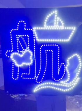 璀璨灯牌应援发光超薄软灯牌明星定制三代演唱会左航粉丝led胸牌