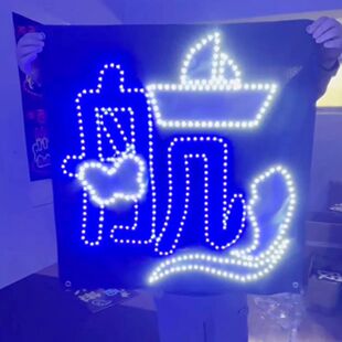 璀璨灯牌应援发光超薄软灯牌明星定制三代演唱会左航粉丝led胸牌