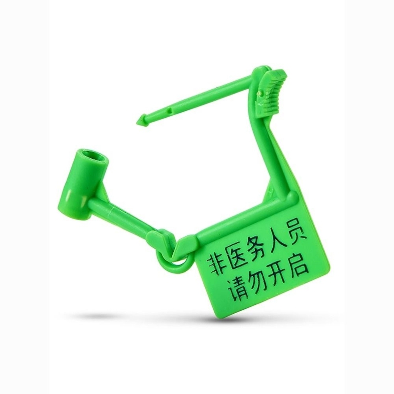 医疗一次性编号塑料挂锁封条医院标记抢救急救车锁扣标签标牌扎带