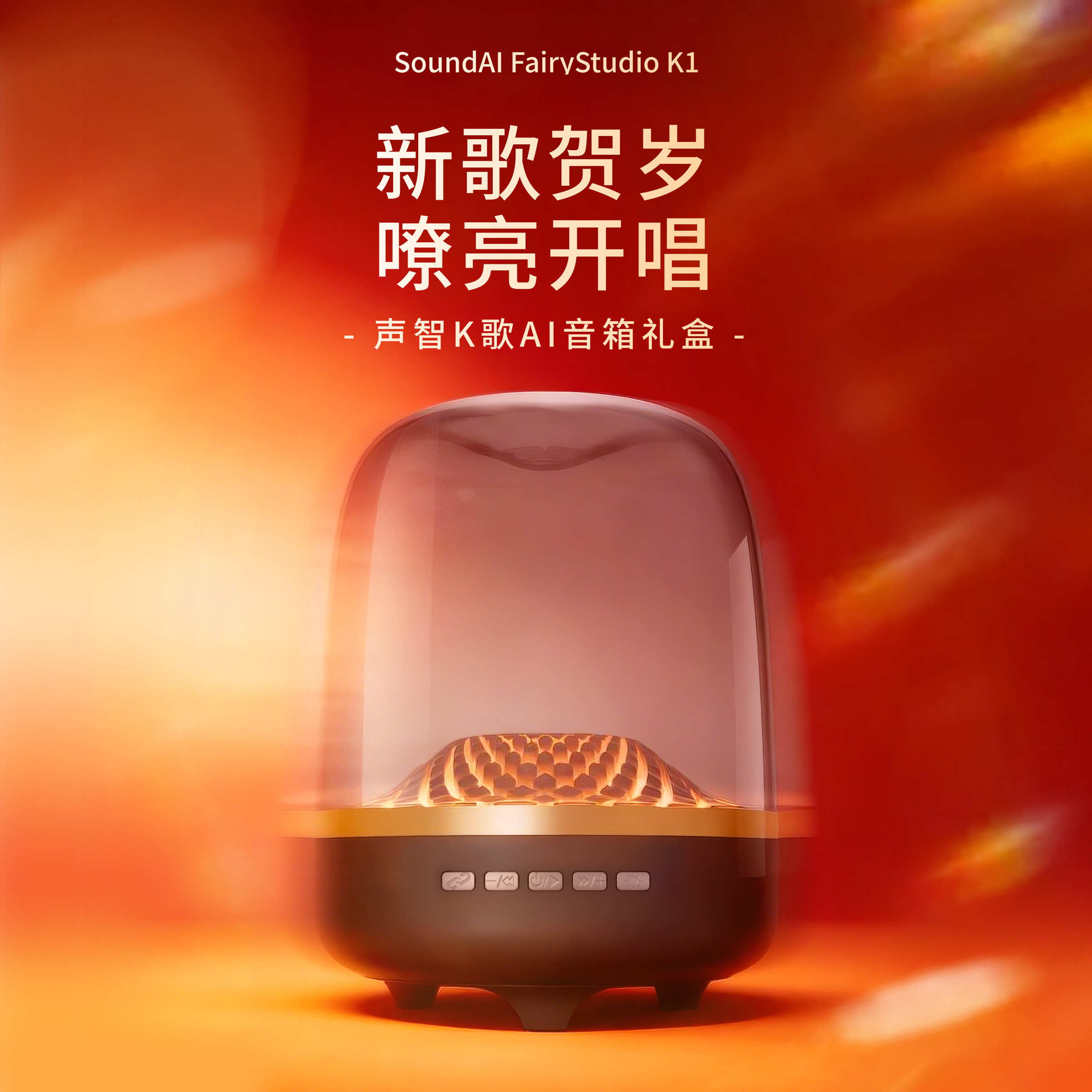 声智AI智能K歌音箱麦克风一体 家庭ktv无线音响氛围灯聚会K歌便携,影音电器,无线/蓝牙音箱,淘宝优惠券,粉丝福利购,淘宝优惠卷