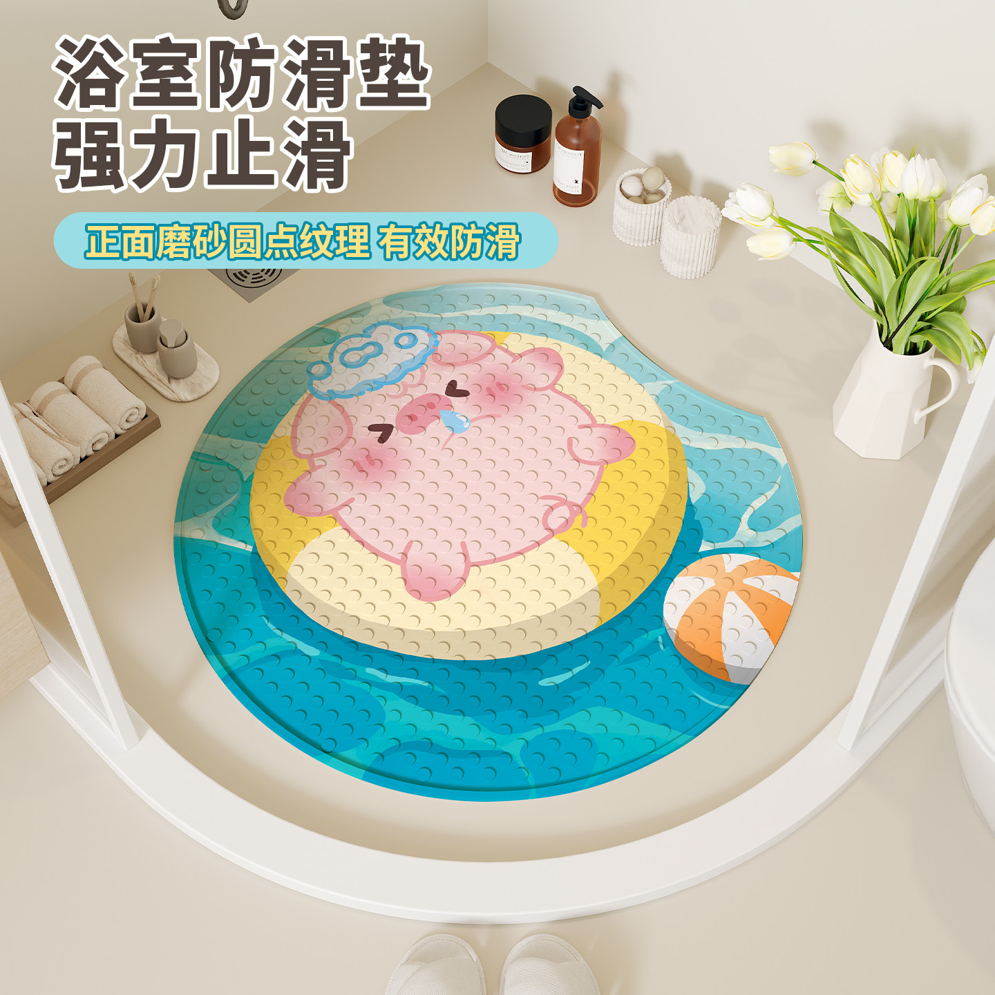 奈司浴室防滑垫pvc圆型卫生间地垫淋浴脚垫儿童洗澡防摔专用垫子,家庭/个人清洁工具,地垫,淘宝优惠券,粉丝福利购,淘宝优惠卷