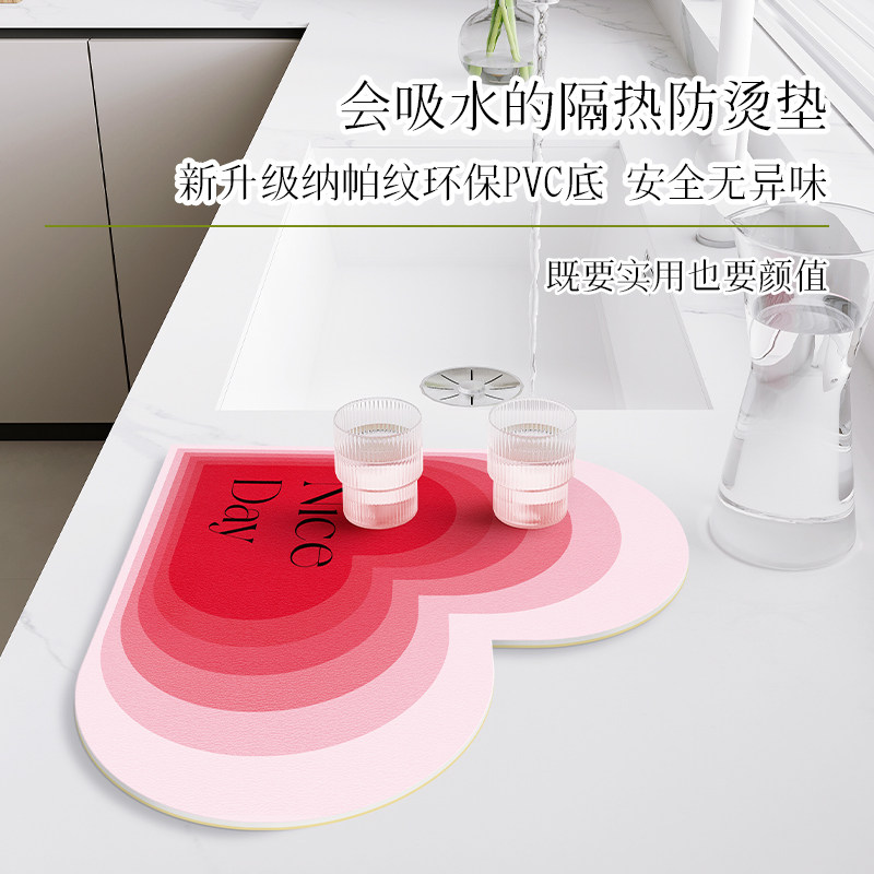 奈司厨房台面沥水垫子碗盘餐桌面干燥垫吸水杯子垫吧台爱心隔热垫,居家布艺,餐垫,淘宝优惠券,粉丝福利购,淘宝优惠卷