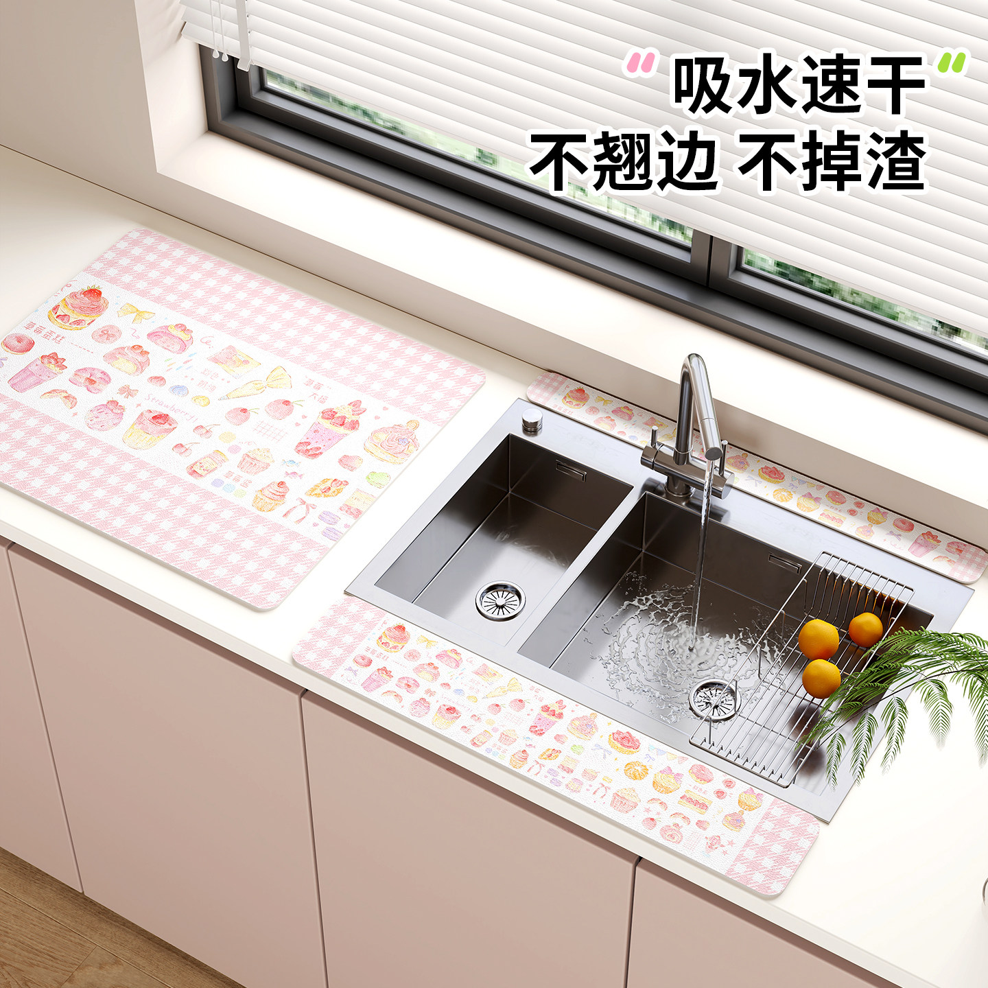 奈司厨房水龙头挡水条沥水垫卫生间台面吸水垫子窄边防溅水不翘边,居家布艺,厨房地垫,淘宝优惠券,粉丝福利购,淘宝优惠卷