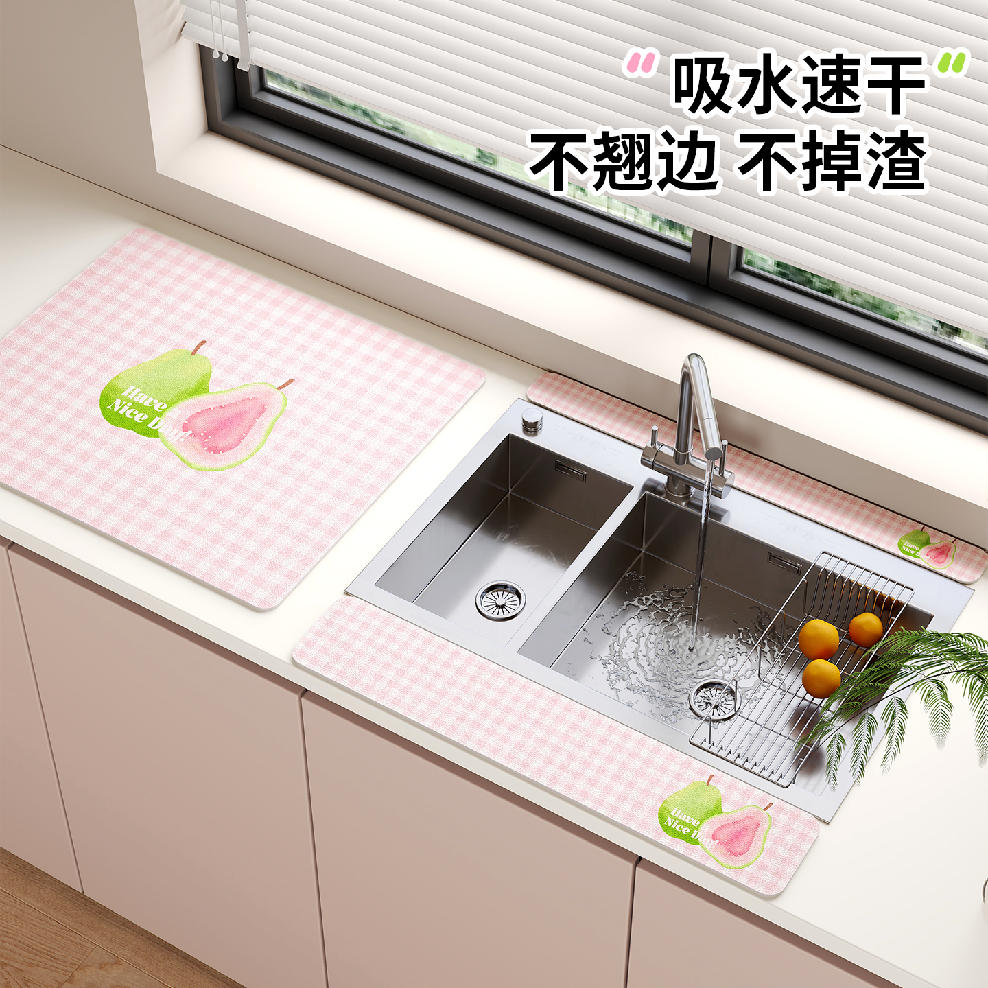 奈司厨房水龙头挡水条沥水垫