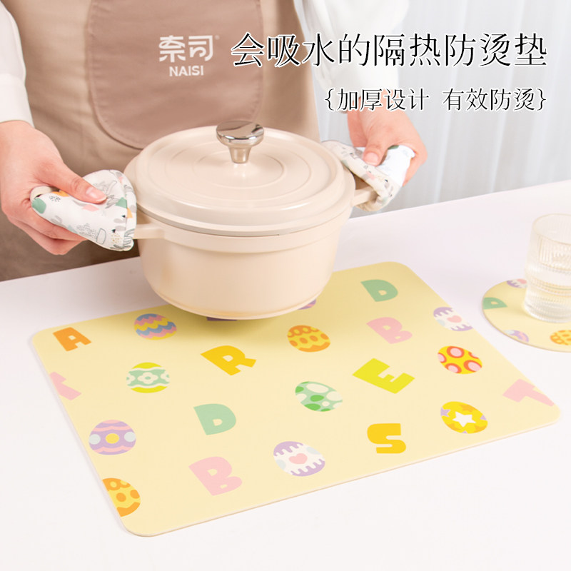 奈司餐垫防烫隔热垫北欧碗垫家用厨房锅垫盘垫杯垫餐桌吸水沥水垫,居家布艺,餐垫,淘宝优惠券,粉丝福利购,淘宝优惠卷