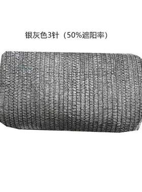 精品灰色遮阳网防晒网降温加密遮荫遮光游泳池隔热家用阳台庭院
